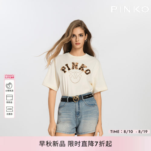 PINKO女士2026年秋季新款美式飞鸟标奶白宽松短袖T恤PAF26321354