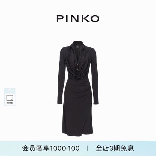 女士垂褶收腰修身连衣裙