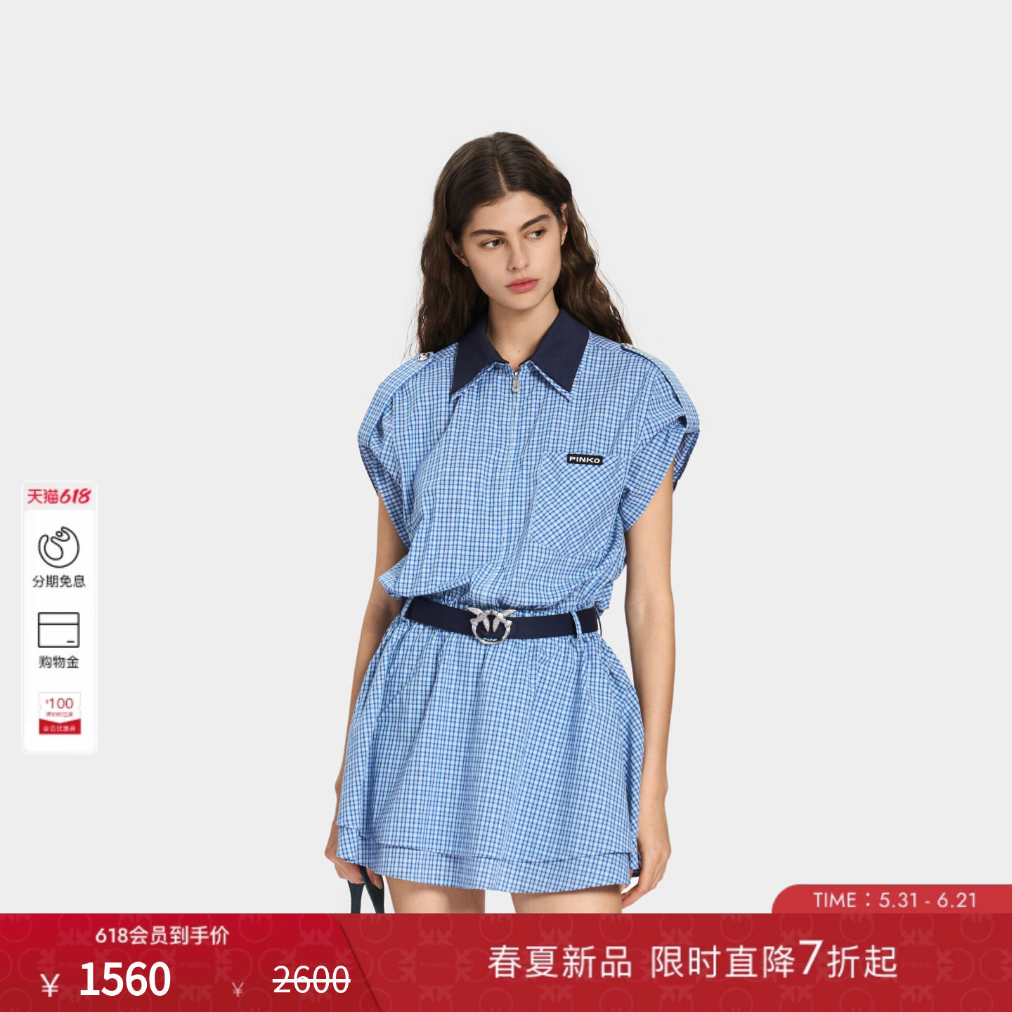 PINKO女士2026年夏季新款翻领格纹衬衫工装连衣裙PEAF26170615