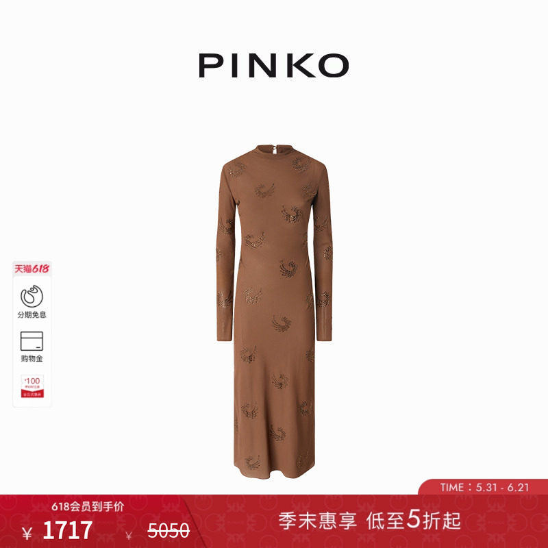 PINKO女士水钻漩涡高领长款连衣裙104335A289