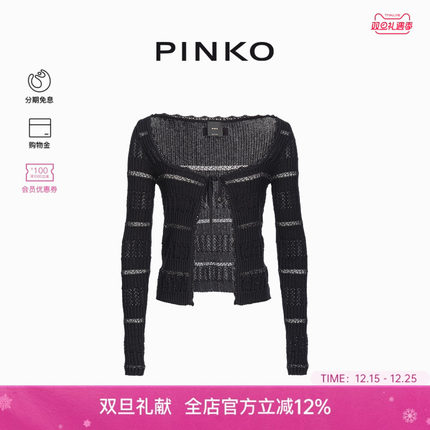 PINKO女士优雅修身通勤百搭系带外套毛衫开衫 104734A2FC