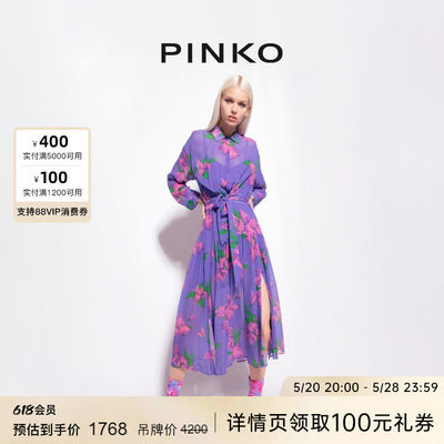 PINKO海岛度假印花衬衫式连衣裙