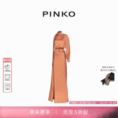 拼接时尚单肩收腰连衣裙