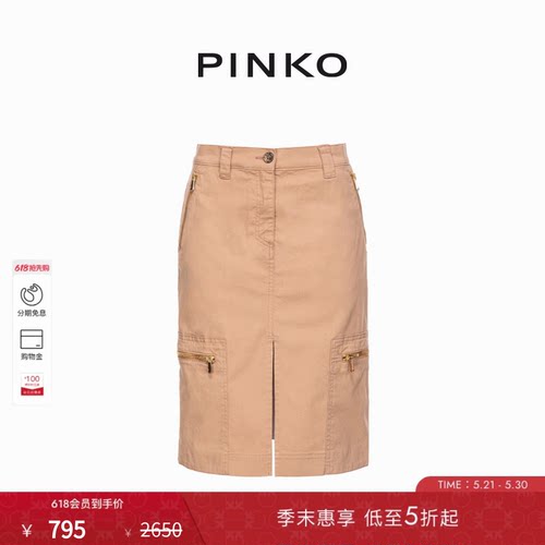 休闲紧身开叉通勤半身裙
