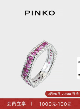 PINKO密镶锆石排钻细圈戒指