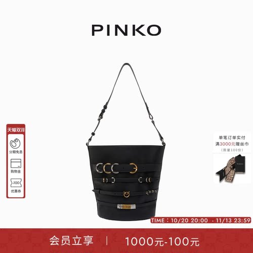 PINKO袢带皮革大号水桶包104366A26K
