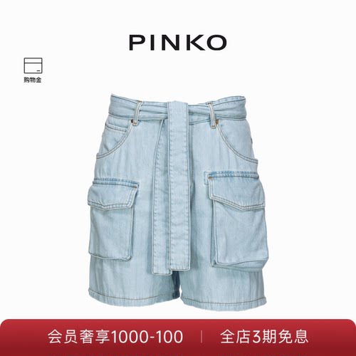 PINKO女士系腰休闲工装牛仔休闲裤103319A1MO