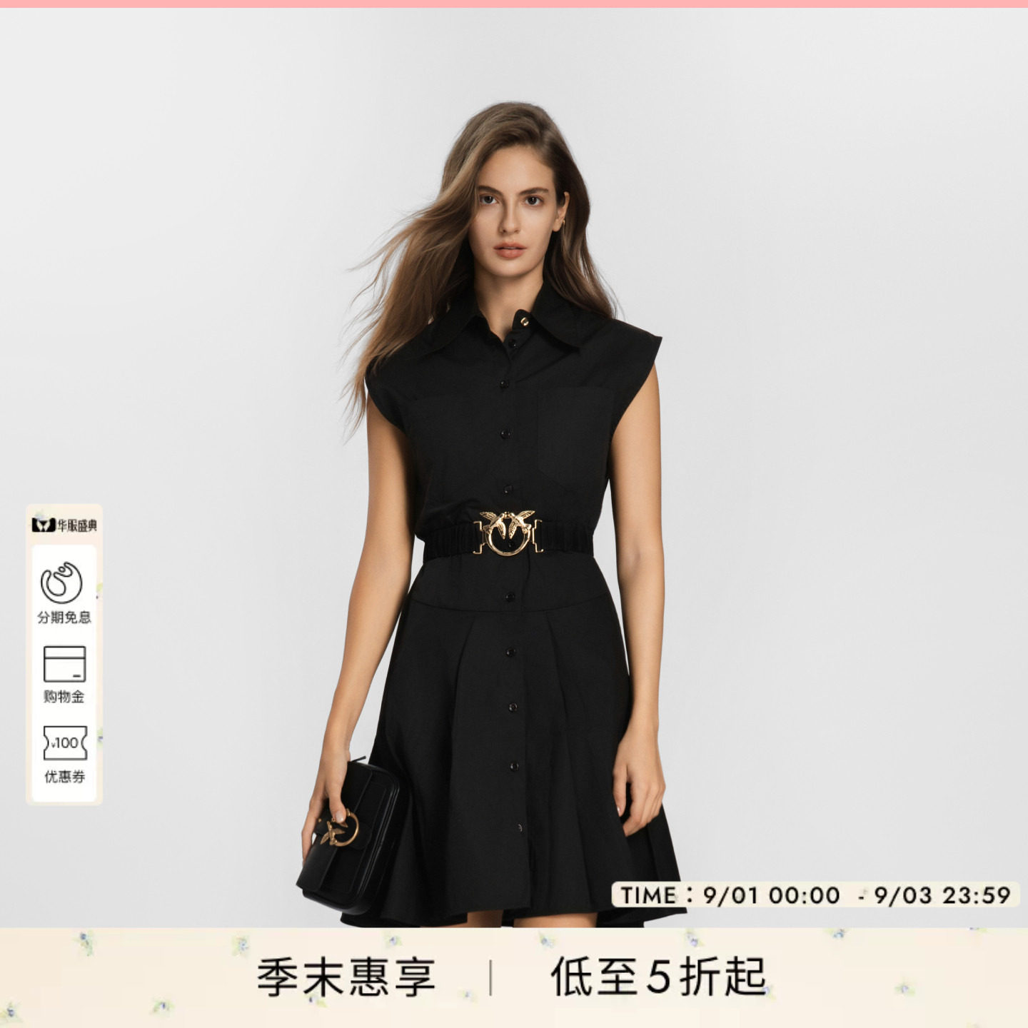 PINKO女士腰带飞鸟标衬衫连衣裙图片