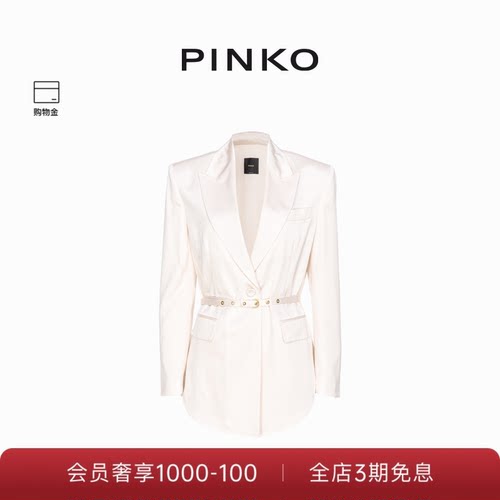 翻领系腰打孔休闲西装