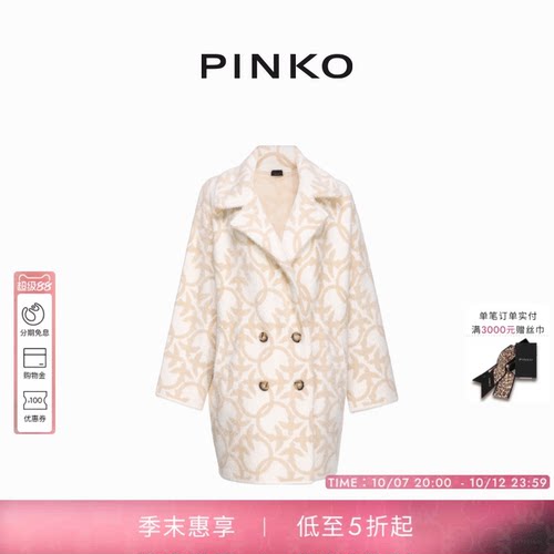 PINKO飞鸟印花双排扣外套