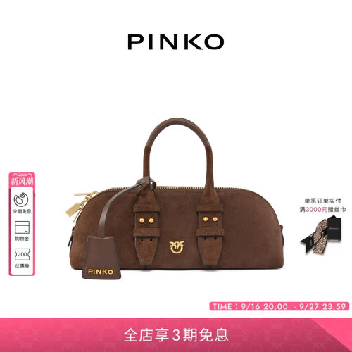 PINKO复古绒面锁状拉链女士小号手提包单肩包法棍包105334A2JH