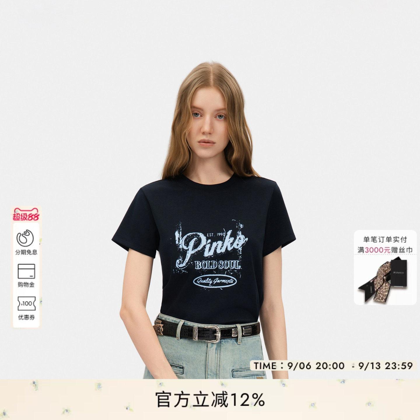 PINKO女士2026年夏季新款通勤复古做旧印花 T 恤短袖AF26121801图片