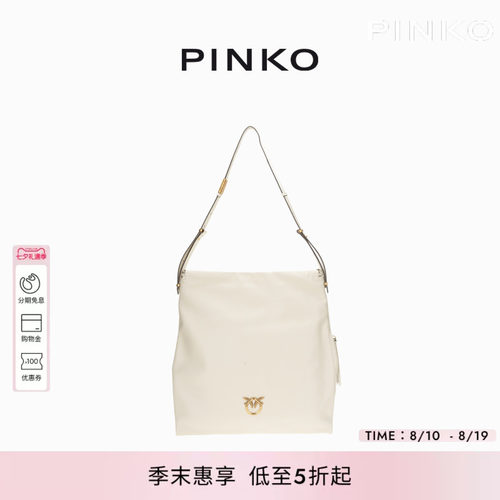 PINKOSlouchy Bag BIG 大号垂直皮革单肩包104364A0QO