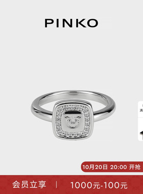 PINKO女士轻奢浮雕锆石方戒指
