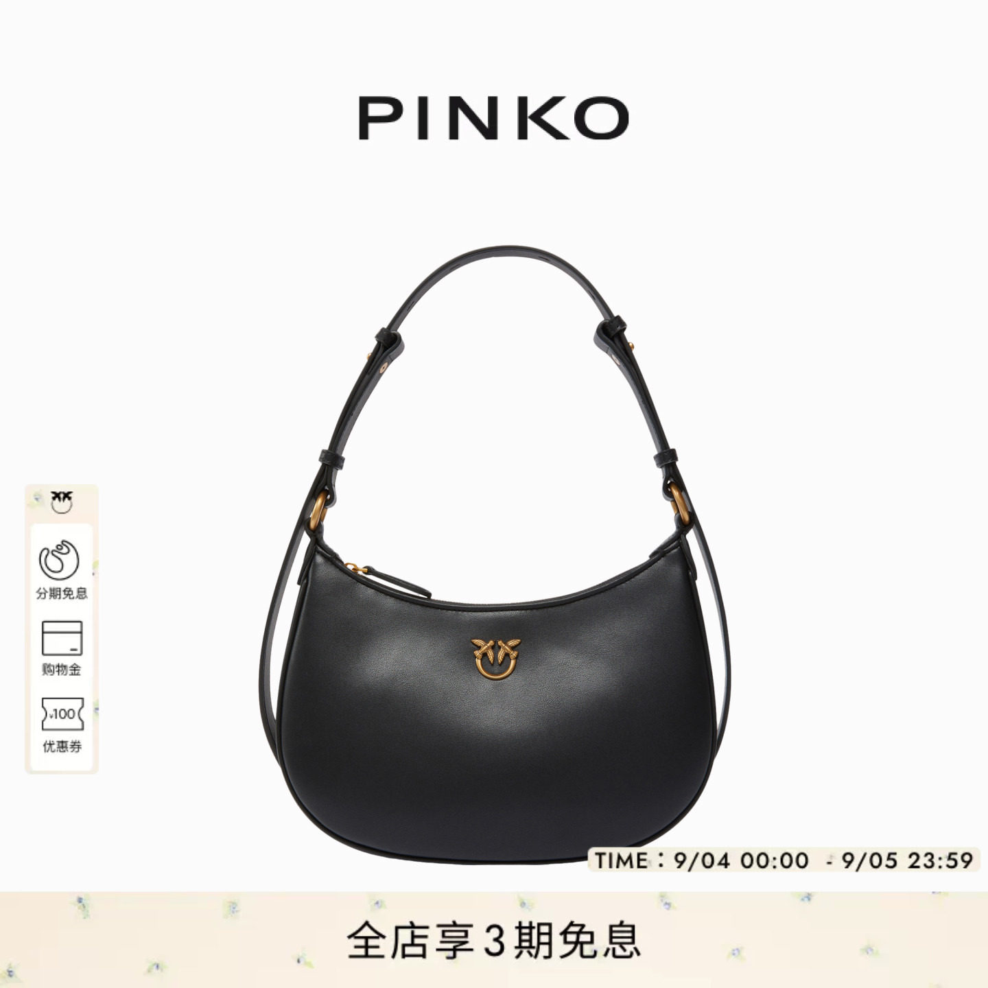 PINKO女士通勤中号半月飞鸟包手提包腋下包单肩包图片