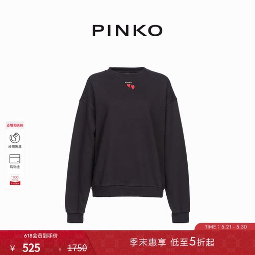PINKO女士爱心刺绣长袖卫衣102199A1TM