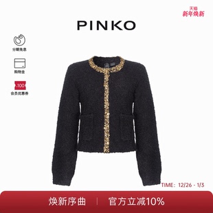 PINKO女士通勤简约小香风撞色钻饰设计夹克外套104334A27E