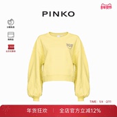 PINKO女士钻饰徽标灯笼袖 卫衣102827A1R8