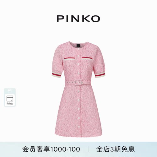单排扣腰带式蓬蓬袖连衣裙