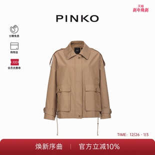 PINKO女士通勤老钱风休闲宽松短款 派克大衣外套103150A1PR