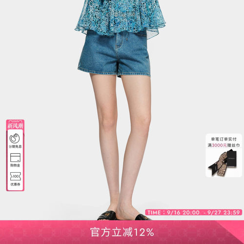 PINKO女士2026年春夏新款高腰满钻牛仔短裤三分裤PAF26135845