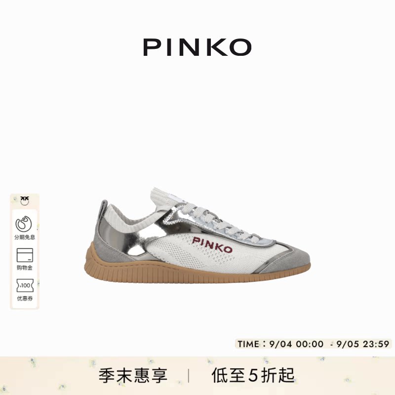 PINKO字母标金属感德训鞋图片