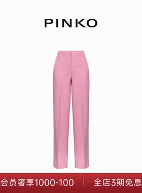 PINKO女士优雅阔腿裤100331A20Q