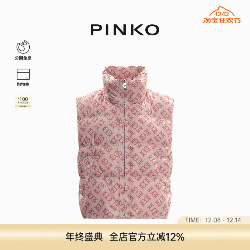 PINKO【90鹅绒】女士轻便印花立领马甲拉链羽绒背心PAF25342817