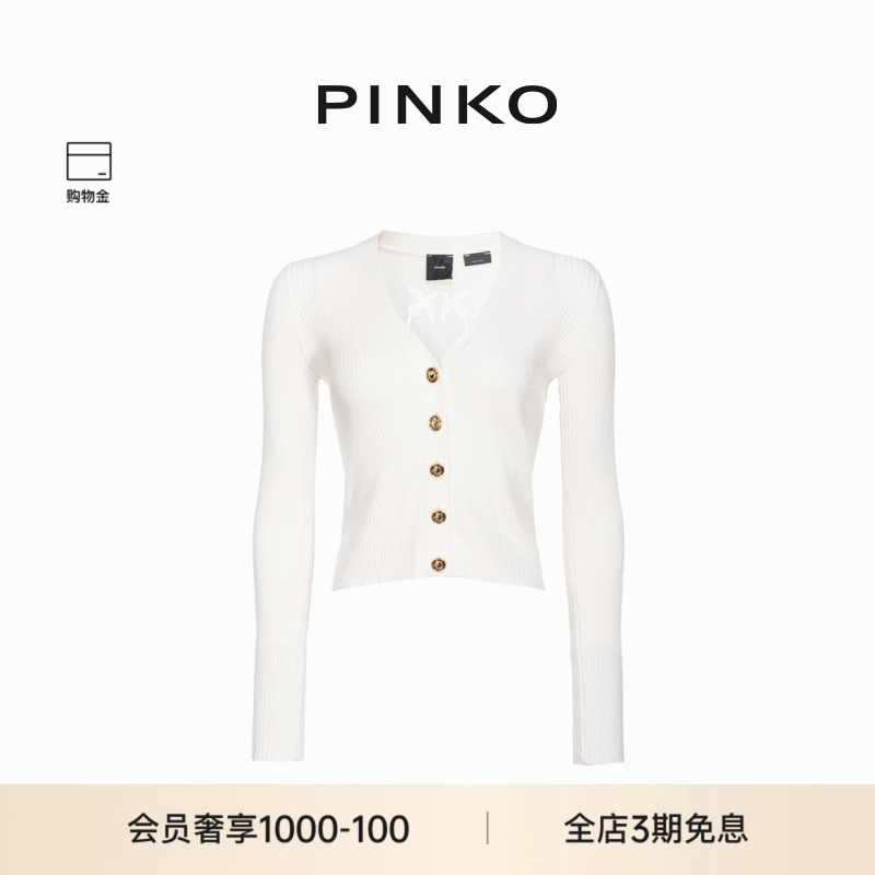 徽标提花长袖针织开衫