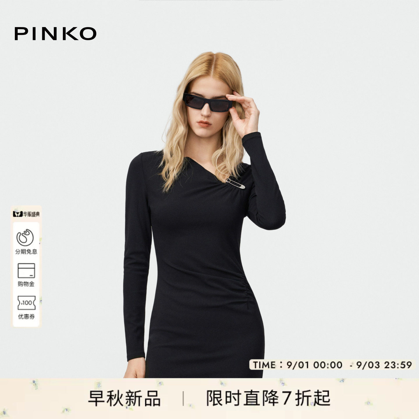 PINKO秋季修身通勤黑色连衣裙图片