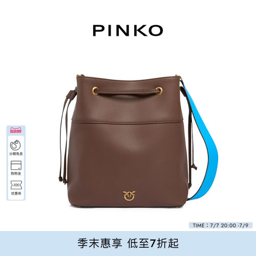PINKO粒面皮革中号水桶包女大容量休闲斜挎单肩包104305A2JZ