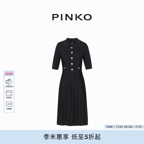 小香风百褶针织连衣裙