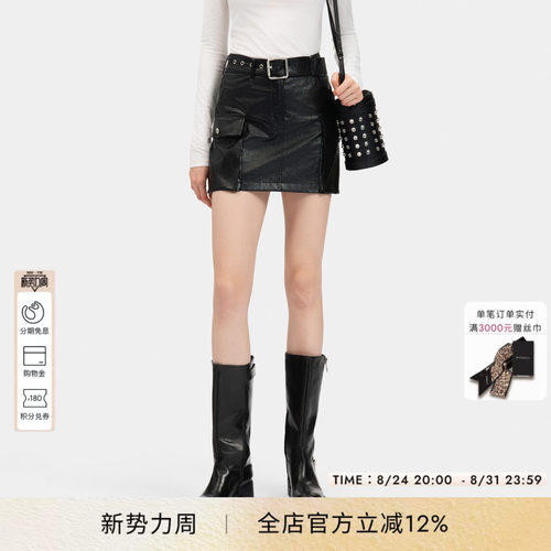 PINKO女士2026年春季新款钛银黑机车酷飒皮半裙短裙PAF26180314