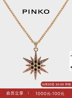 PINKO八角星彩钻锁骨链