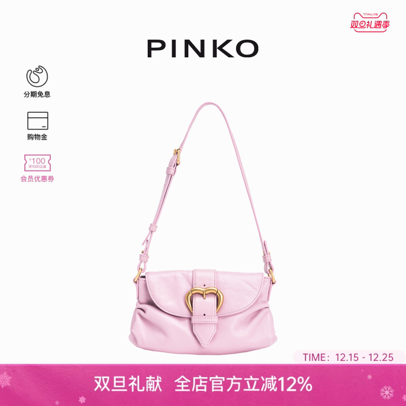 JOLENE系列单肩甜心机车包