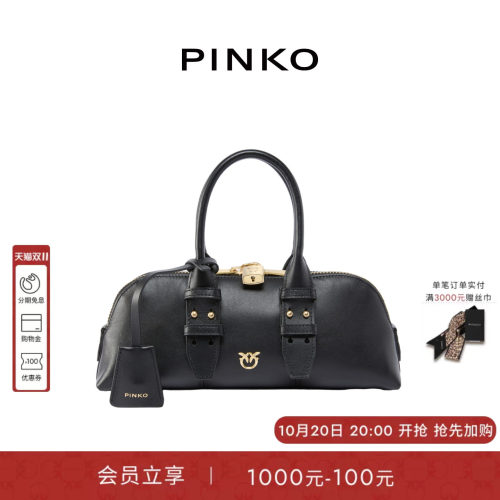 PINKO女式日常通勤气质保龄球包飞鸟标背提包手提包
