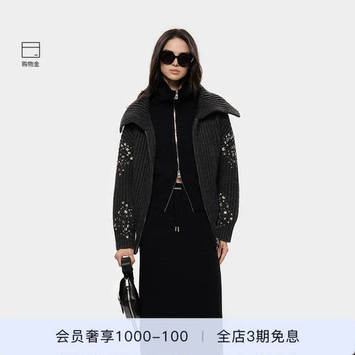 PINKO女士慵懒风柔软针织秋冬款显气质钉珠大翻领开衫PAF25323801