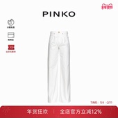 裤 PINKO女士通勤简约休闲纯棉直筒宽松时尚 工装 102948A1MN