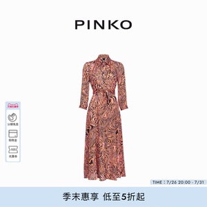 PINKO女士长袖条纹油画印花收腰系带气质长款连衣裙102834A1KD