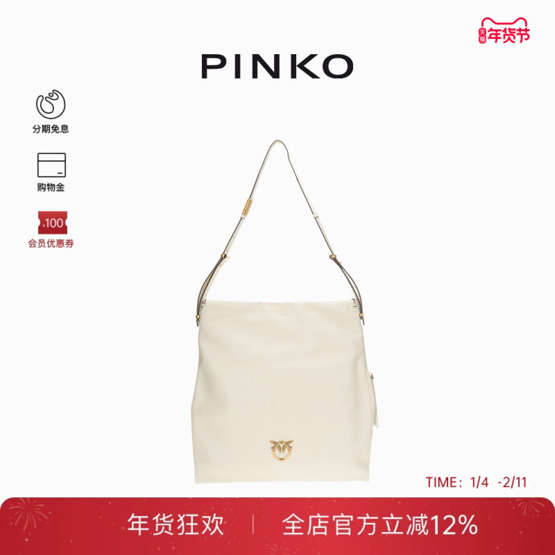 PINKOSlouchy Bag BIG 大号垂直皮革单肩包104364A0QO,箱包皮具/热销女包/男包,单肩包,淘宝优惠券,粉丝福利购,淘宝优惠卷