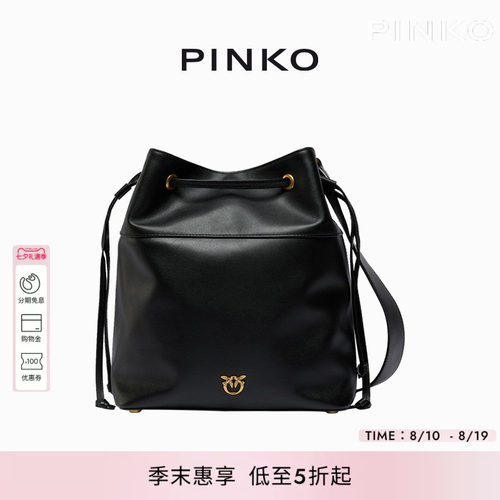 PINKO中号皮革大容量斜挎通勤休闲感水桶包104305A0QO