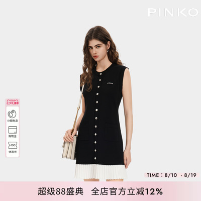PINKO女士2026年夏季新款无袖针织排扣小香风连衣裙PEAF26123869