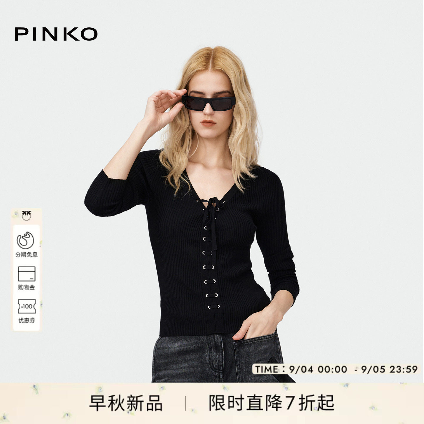 PINKOV领绑带打底针织衫图片