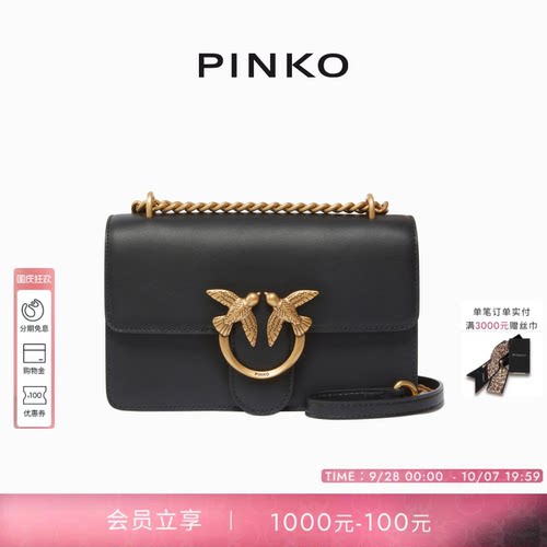 PINKO女士Love Bag 光滑皮革小号单肩包手提包100074A0F1