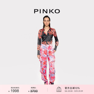 PINKO女装 102005A0M8 裤 花卉印花束脚工装