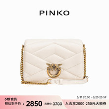 【新品直降】PINKO 2024春夏宽绗缝CLICK飞鸟包101584A1ET