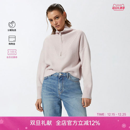 拉链衣领罗纹休闲毛衣