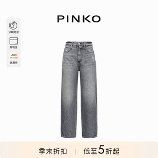 PINKO女士宽松低腰牛仔裤 103857A20T