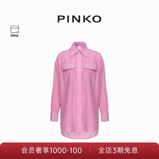 PINKO女士轻薄长款 103073A1OL 大廓形衬衫