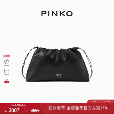 PINKO女式通勤简约抽绳通勤休闲单肩包背提包105825A0QO